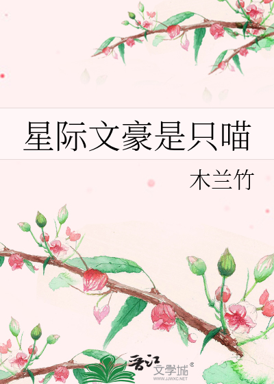 t校花沉沦记后续复仇