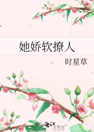 一个硬硬的东西顶着我的腰