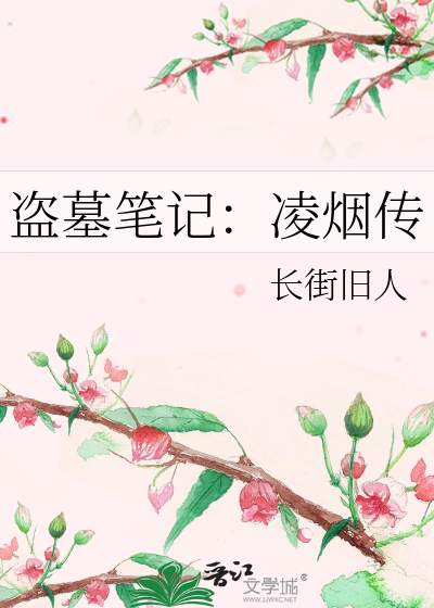 美艳教师的幸福生活第十一章