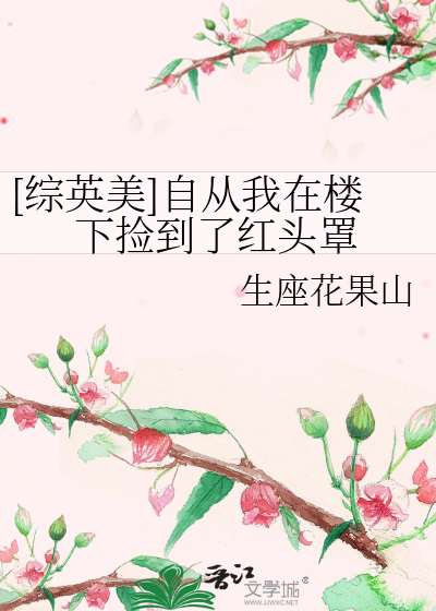 步重华x吴雩r18 AO3