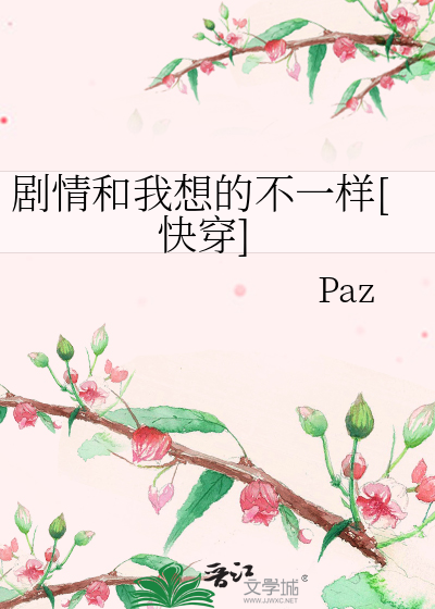 受胁迫的女教师辣文小说