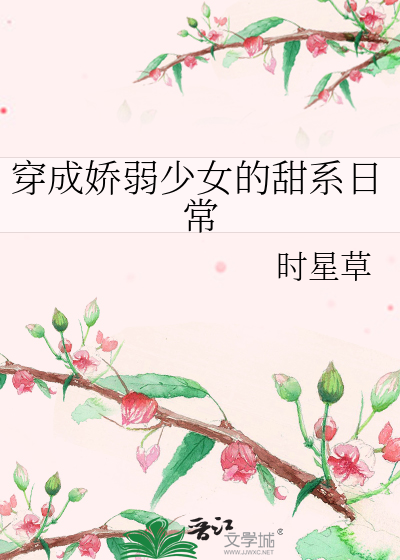 手不老实gl