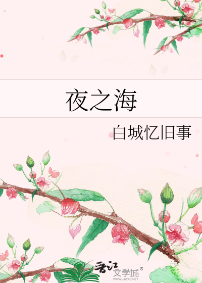 求痴汉变态跟踪狂控制欲强攻