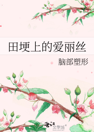 [Image: novelimage.php?novelid=3981913&coverid=1...32a22ff8bc]