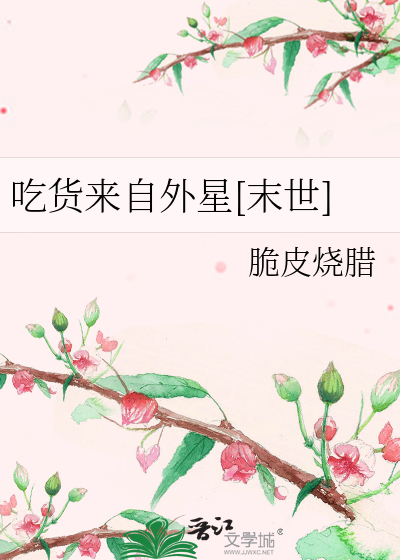 后宫幻想调教小说全文