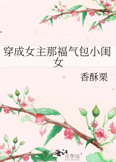 小黄文 我怕疼 你轻点