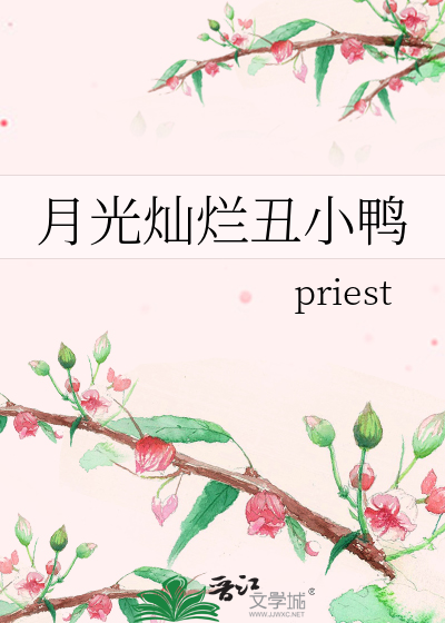 低头吻了下去