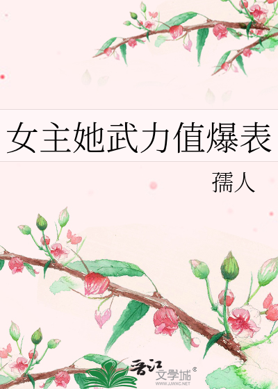 女仆被强奷系列