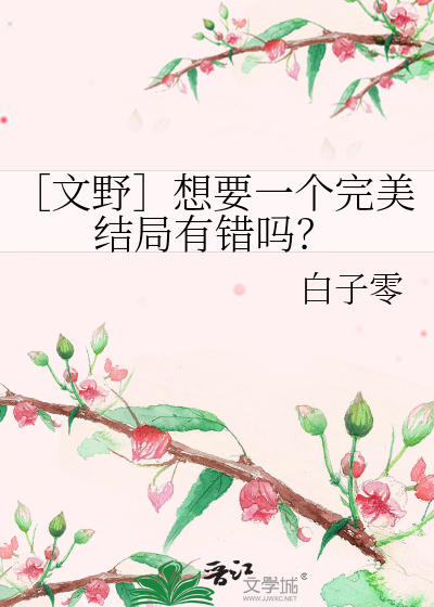 女烈脚刑长篇小说