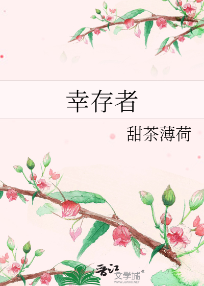 老师让我吃她的尿口