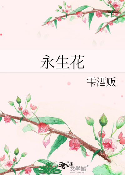 女朋友说她没跟人睡过