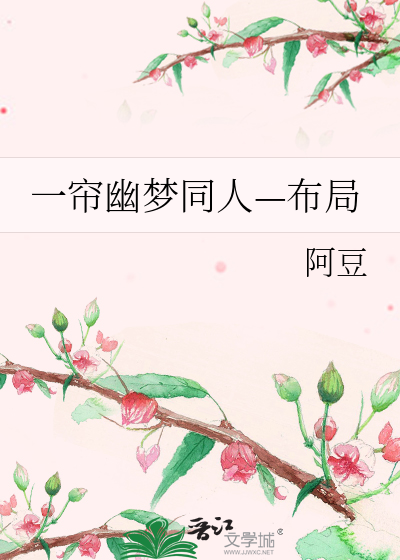 白领秦伟彬的风情经历