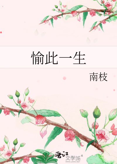 啊~学长一下就