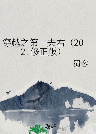 校花乖女水真多
