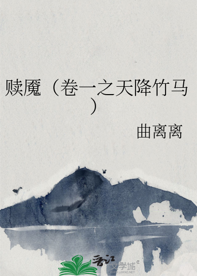 采红小说男主捏