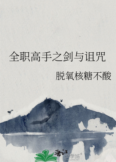 全彩熟睡侵犯漫画