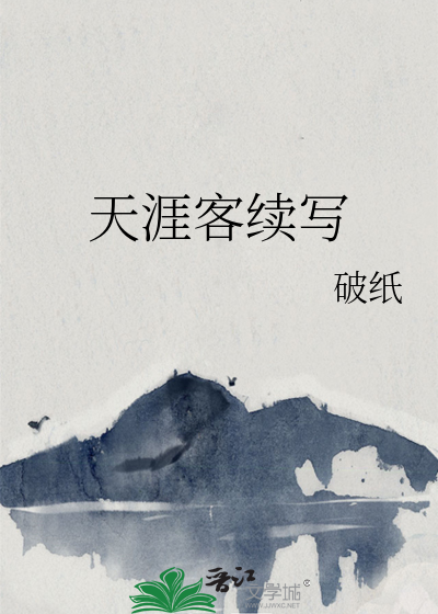 公车系例txt