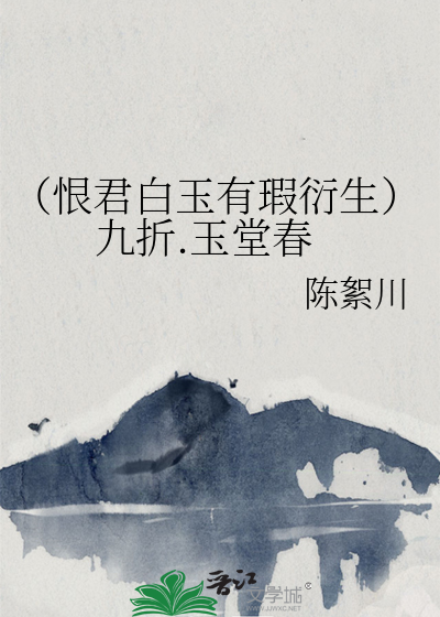 噗呲噗呲蜜汁飞溅好爽