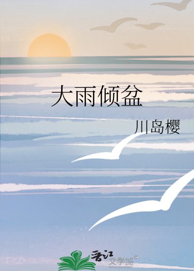 将军不可以只做晕了