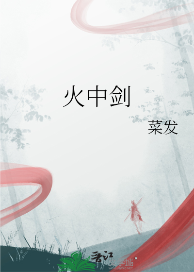 我和同学的麻麻张刚