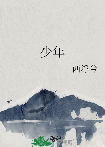 徐秋曼第二十二章电子书封面