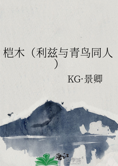 芳芳的性幸福生活全文
