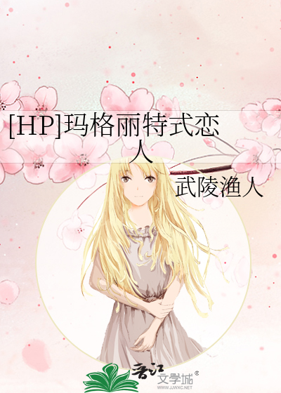 他扒开我的奶罩吃奶