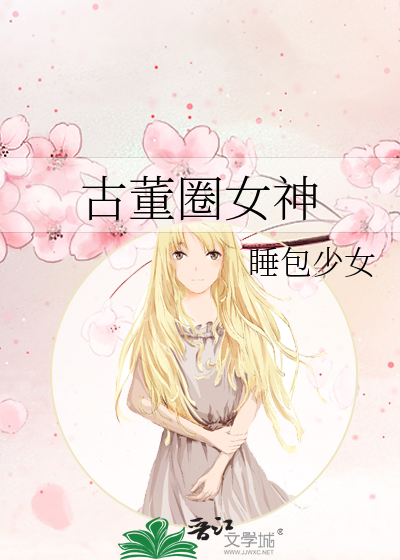 陆绎出狱后官复原职续写
