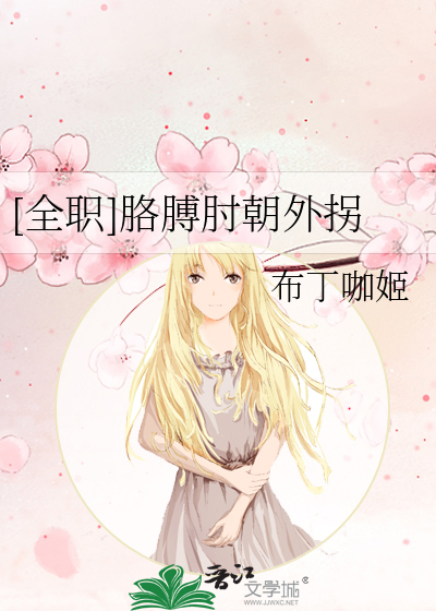 bl 受的屁股鲜嫩多汁