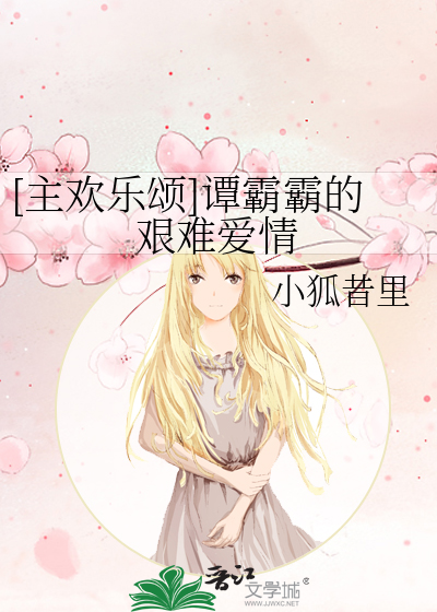 有多少款白丝