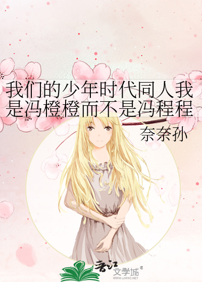 重生民国之锦绣名媛