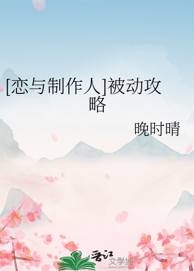 绿帽怀了陌生人的种