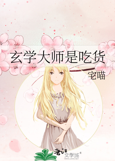 白洁和老和尚在庙里