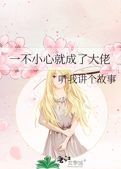八子星的建设者们