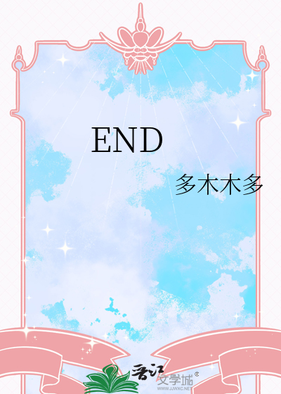 END