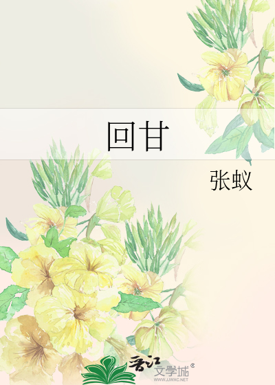 菊花灌珍珠奶茶