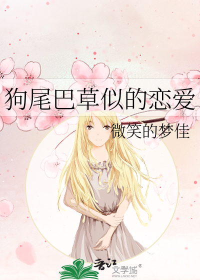 免费看污网站在线播放