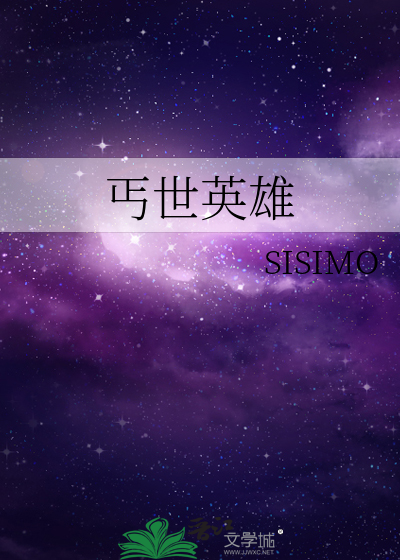 宝贝你下面流水了,我要