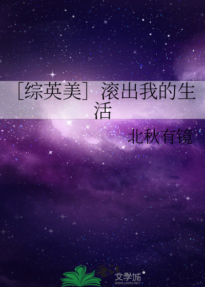 娟娟的特殊