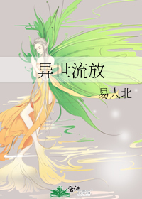 女主的第一次男主用手