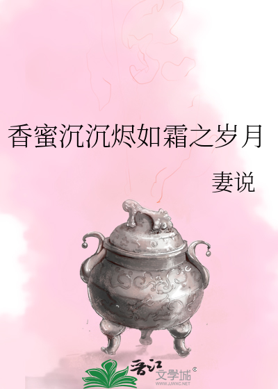 一凤二龙玩得很满足