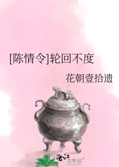 ［陈情令］江边思晚吟