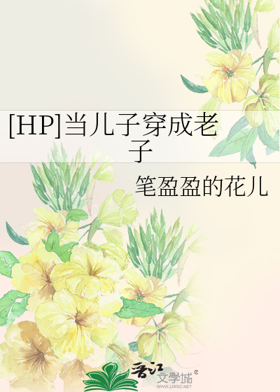 玉势h不许流出来