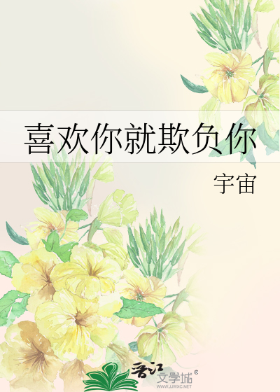 校花前传之很纯很暧昧电视剧完整