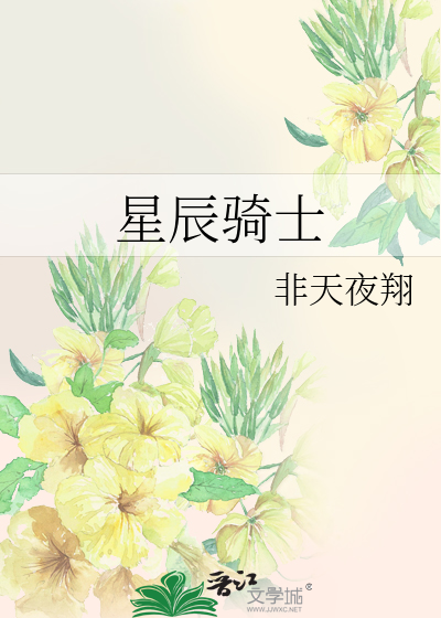 老师叫我吃她奶头