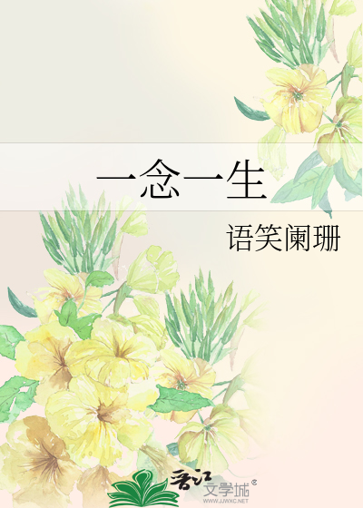 浓情蜜溢h全文