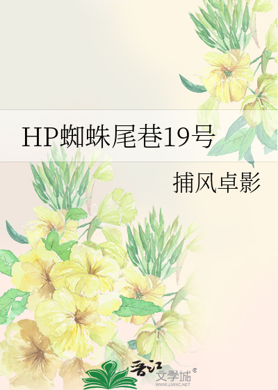 蜜月套房中的彻底沦陷