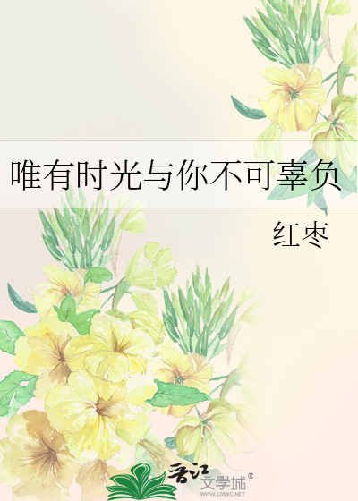 含花蒂 拉文