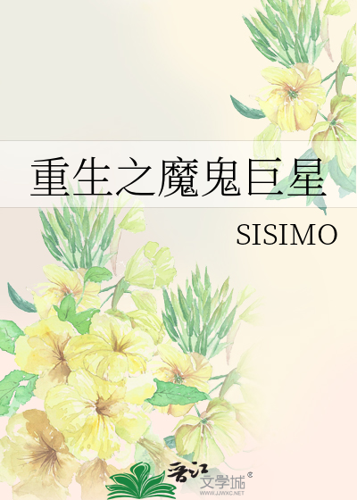 被夫上司持续侵犯7天到失去理性