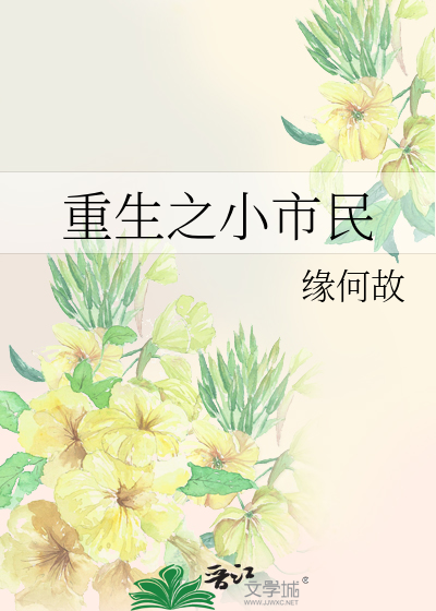 清冷师尊拯救计划笔趣阁